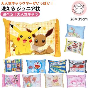 西川（nishikawa） 『ポケモンスリープ』 昭和西川 のびのびピロー