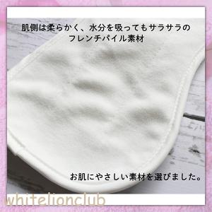 抗菌消臭 吸水パッド 2枚セット ちょっとモレ...の詳細画像4