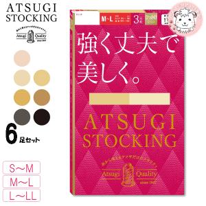 ストッキング アツギストッキング 強く丈夫で美しく パンティストッキング 3足組2セット FP11133P S-M/M-L/L-LL