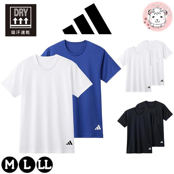 グンゼ adidas Tシャツ 半袖 クルーネック 2枚組 吸汗速乾 メッシュ M/L/LL | ロ...