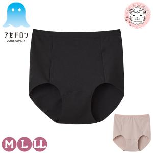 グンゼ アセドロン レギュラーショーツ 吸汗速乾 抗菌防臭 カットオフ M/L/LL | 春夏 春 夏 レディース ポリエステル ショーツ 下着 肌着 インナー MC2070R