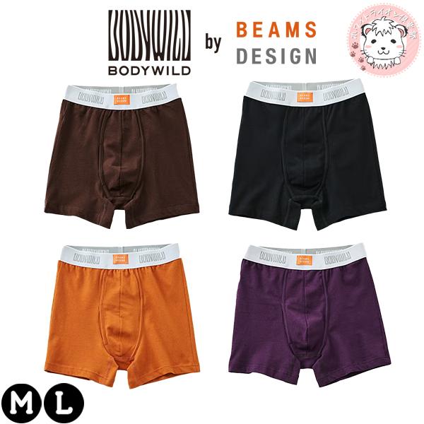 グンゼ ボディワイルド ボクサーパンツ BEAMS DESIGN 前あき 股上深め ハイウエスト M...