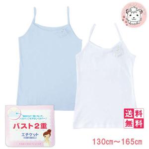 ガールズ 胸二重タイプ タンクトップ 綿100% 無地 130cm-165cm