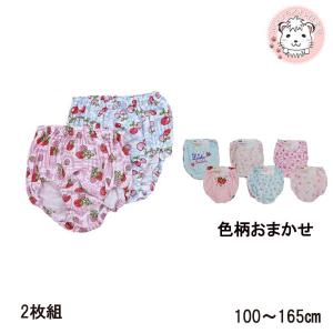 ショーツ 2枚組 キッズ ジュニア 女の子用 パンツ かわいい プリントショーツ 2枚セット 100cm-165cm｜whitelionclub