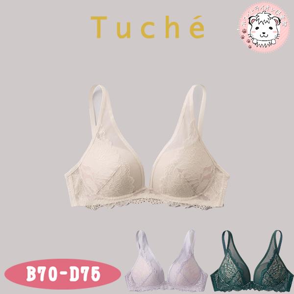 グンゼ トゥシェ ノンワイヤーブラジャー バストメイク サイドすっきり B70-D75 | 谷間メイ...