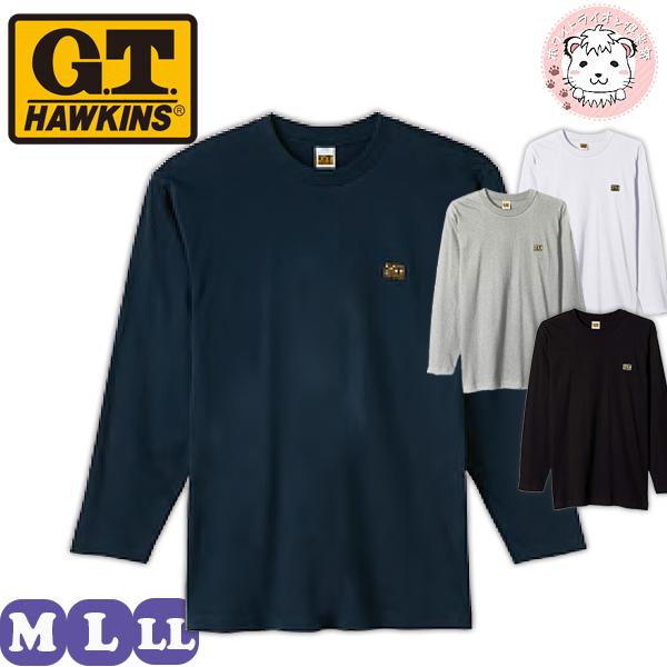 グンゼ ホーキンス クルーネック 丸首 無地 ワンポイント メンズ 綿 HK2108A M/L/LL...