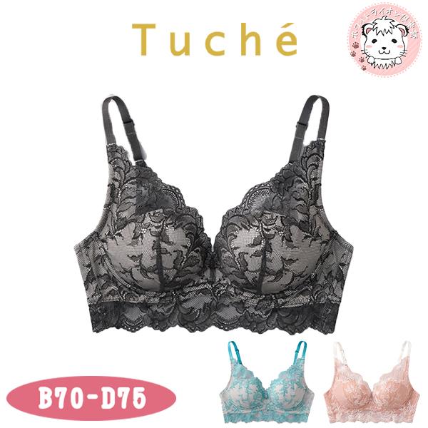 【アウトレット】グンゼ トゥシェ ブラジャー ノンワイヤー 神業盛 C70 | バストメイク 特盛パ...