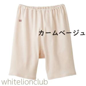 グンゼ 快適工房 三分パンティ 綿100% 抗...の詳細画像3