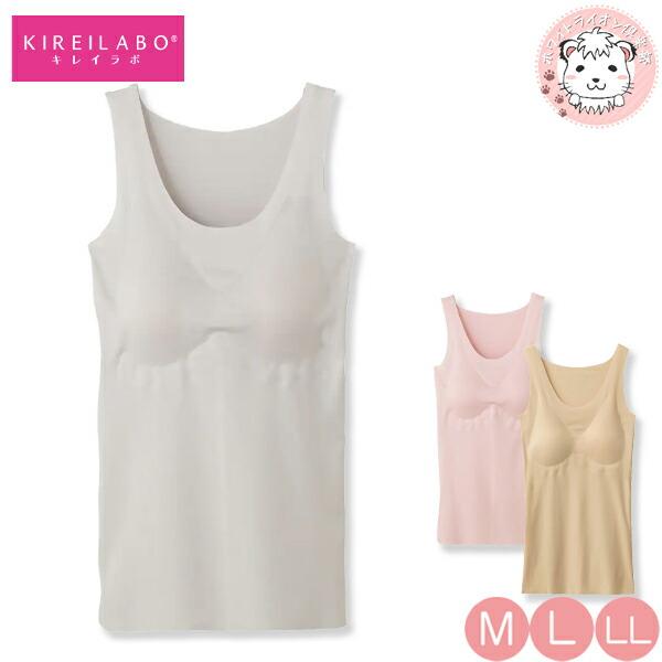 グンゼ キレイラボ ブラトップ 完全無縫製 COOL カットオフ M/L/LL | 綿混 縫い目なし...