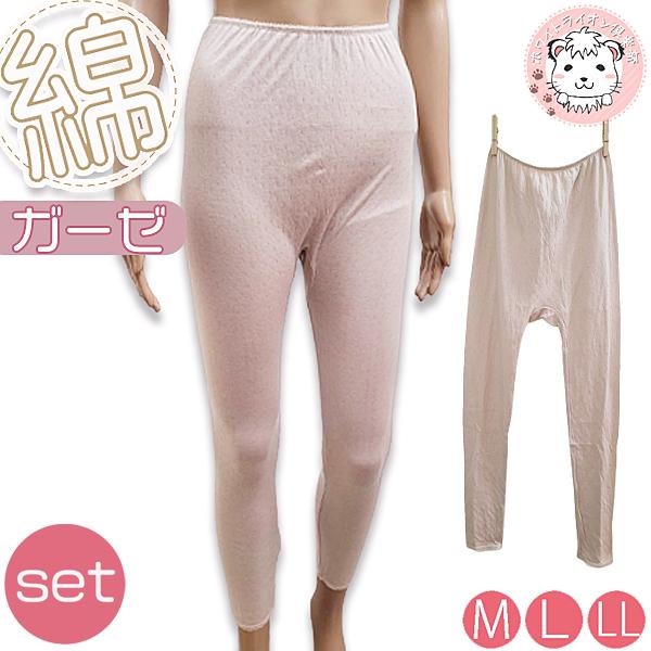 9分丈 ボトム 2枚セット スパッツ レギンス レディース プレミアムガーゼ 綿仕立て ガーゼインナ...