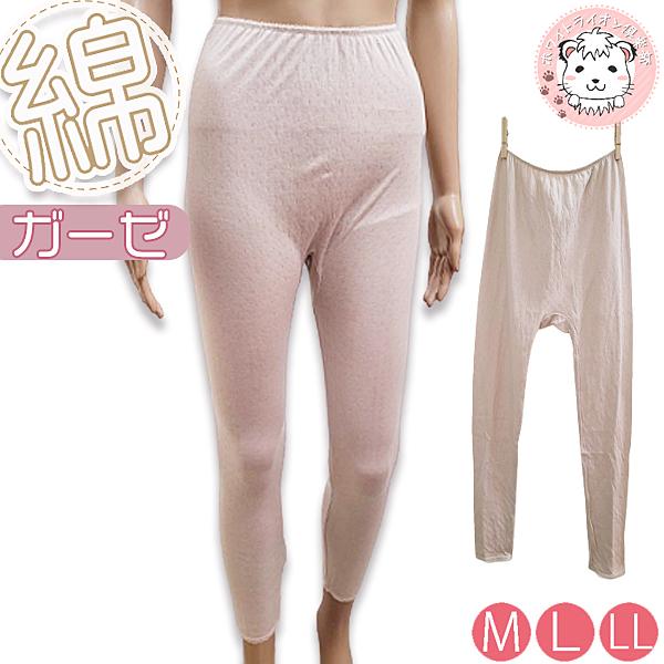 9分丈 ボトム スパッツ レギンス レディース プレミアムガーゼ 綿仕立て ガーゼインナー スラック...