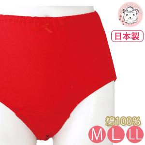 赤パンツ 赤いパンツ 日本製 赤下着 ショーツ 綿100% レディース 深履き 赤ショーツ M/L/LL｜whitelionclub