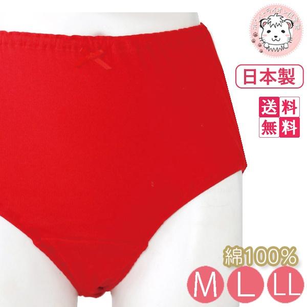 赤パンツ 赤いパンツ 3枚セット 日本製 赤下着 ショーツ 綿100% レディース 深履き 赤ショー...