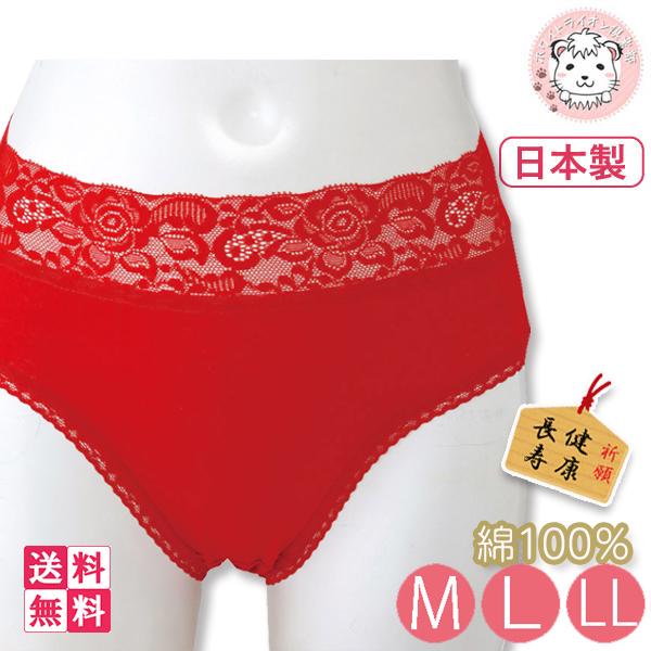 赤パンツ 10枚セット 赤いパンツ 日本製 赤下着 ショーツ 深め レース 綿100% レディース ...