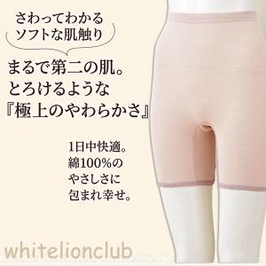 さわってわかる! ソフトな肌ざわり 高級超長綿...の詳細画像3