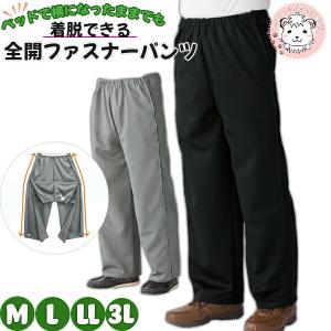 履き散らかしたズボン Y's for men-ワイズフォーメン】GARMENT DYED KATSURAGI PANTS