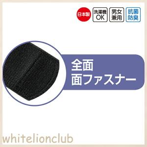 骨盤ベルト 薄型 スリム 抗菌防臭 腰サポータ...の詳細画像2