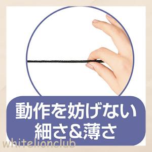 骨盤ベルト 薄型 スリム 抗菌防臭 腰サポータ...の詳細画像4
