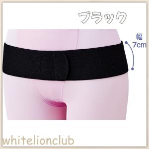 骨盤ベルト 薄型 スリム 抗菌防臭 腰サポータ...の詳細画像5