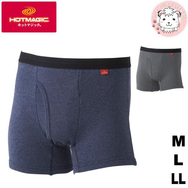 グンゼ ホットマジック ボクサーブリーフ 寒さ知らず 裏起毛 吸湿発熱 前あき M/L/LL | 秋...