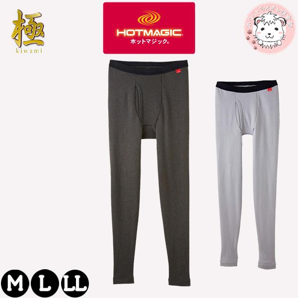 グンゼ ホットマジック タイツ 極 吸湿発熱 裏起毛 前あき 10分丈 M/L/LL | 秋冬 秋 ...