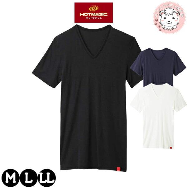 グンゼ ホットマジック Vネック Tシャツ やみつき柔らか 吸湿発熱 抗菌防臭 保温 消臭 M/L/...