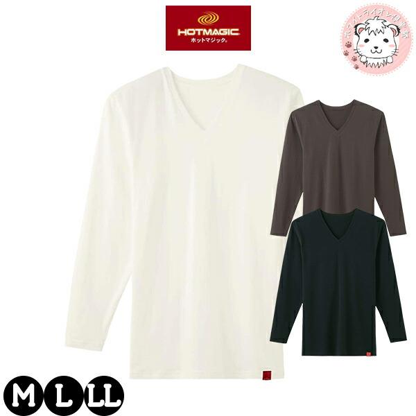 グンゼ ホットマジック 綿のチカラ 長袖 Vネック 吸湿発熱 裏起毛 M/L/LL | 綿混 秋冬 ...