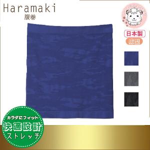 グンゼ メンズ Haramaki ウエストウォーマー 腹巻き MK1001