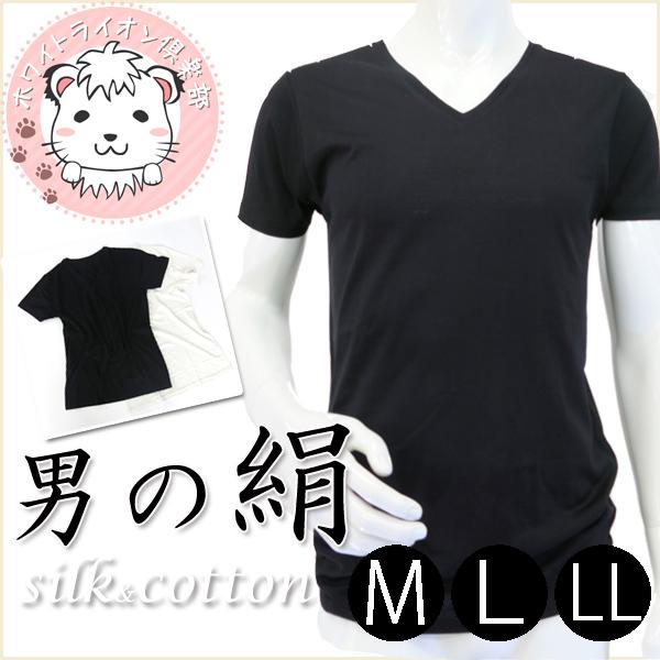 tシャツ メンズ シルク&amp;コットン 男の絹 半袖 VネックTシャツ GM-100 M/L/LL