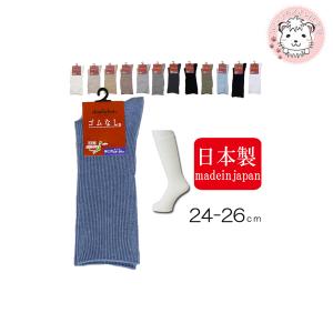 靴下 メンズ 足首 ゴムなし リブ編み カラーソックス