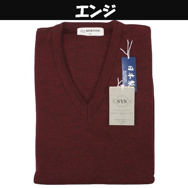 メンズ Vネック ニットセーター 毛混 日本製 ウォッシャブル セーター 大きいサイズ LL/3L