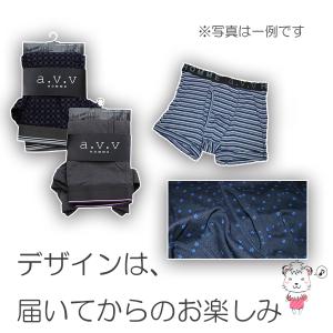 ボクサーパンツ 2枚セット メンズ a.v.v...の詳細画像1