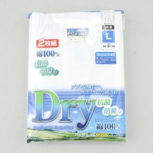 ロングパンツ 2枚組 抗菌防臭 ステテコ 綿1...の詳細画像1
