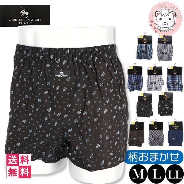 トランクス 3枚セット メンズ CAMBRIDGE UNIVERSITY POLO CLUB ポロク...