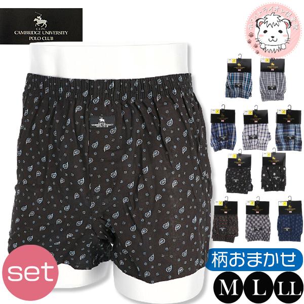 トランクス 2枚セット メンズ CAMBRIDGE UNIVERSITY POLO CLUB ポロク...