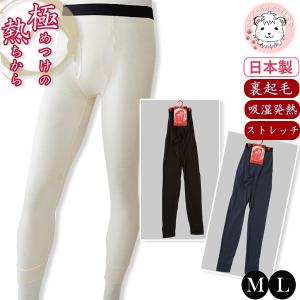 メンズ白タイツ メンズファッション の商品一覧 ファッション 通販 Yahoo ショッピング