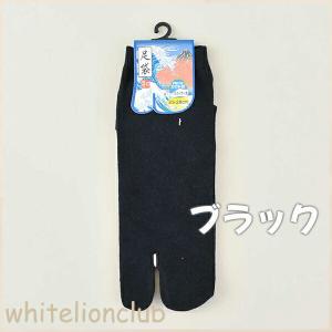 スニーカー丈 足袋ソックス かかと付き 2足セ...の詳細画像2