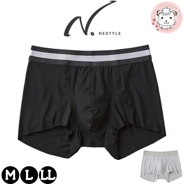 グンゼ ネクスタイル ボクサーブリーフ イケオジパンツ 尿じみ対応 抗菌防臭 カットオフ 前とじ M...