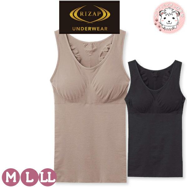 グンゼ ライザップ タンクトップ シームレス パッド付 着圧 M/L/LL | 立体成型編み 加圧 ...