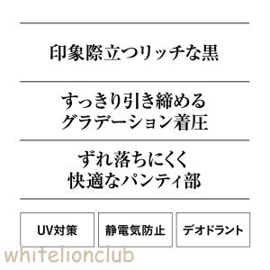 着圧 ストッキング 3足セット グンゼ サブリ...の詳細画像4