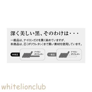 着圧 ストッキング 3足セット グンゼ サブリ...の詳細画像5