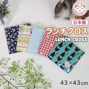 手作りランチクロス カラー オックス無地 （ 全32色 ）（ ランチョン