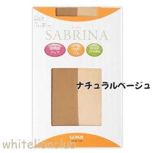 グンゼ サブリナ ストッキング 3足組 M-L...の詳細画像3