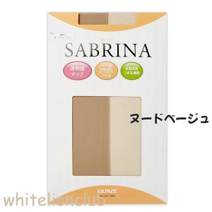 グンゼ サブリナ ストッキング 3足組 M-L...の詳細画像4