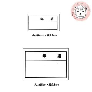 おなまえ アイロンシール お名前シール おなまえ...の商品画像