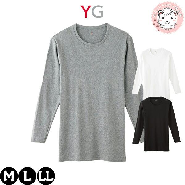グンゼ YG 長袖 丸首 抗菌防臭 綿100% M/L/LL | 脇縫いなし 無地 メンズ 綿 ロン...