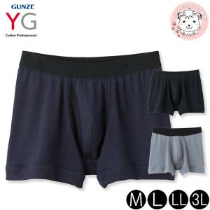 グンゼ ワイジー ボクサーブリーフ 前あき 抗菌防臭 綿100% M/L/LL/3L | メンズ 綿 ボクサー インナー 下着 肌着 パンツ YV0081K/U GUNZE YG