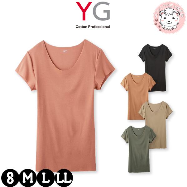 半袖 クルーネックTシャツ メンズ グンゼ YG メンズ カットオフ インナーシャツ 汗取りパッド ...