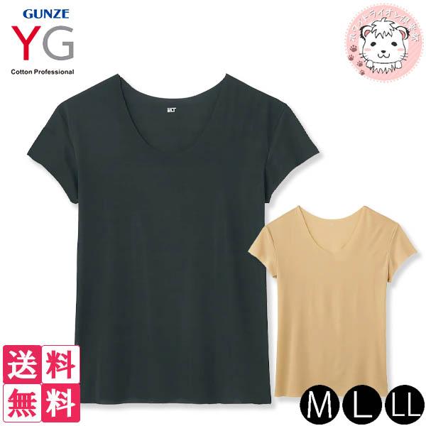 (アウトレット)半袖 Tシャツ グンゼ YG メンズ カットオフ クルーネックTシャツ 超速乾 汗取...