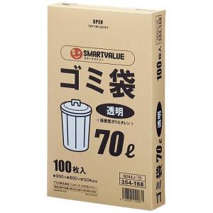 プラス ゴミ袋 LDD 透明 70L N044J-70  N044J-70